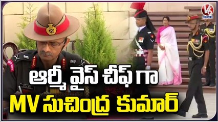 Lt.General MV Suchindra Kumar  Appointed As The New Indian Army Vice Chief _ V6 News (1)