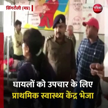 सिंगरौली (मप्र): तेज रफ्तार पिकअप अनियंत्रित होकर पलटी