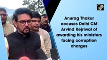 Anurag Thakur accuses Delhi CM Arvind Kejriwal of awarding his ministers facing corruption charges