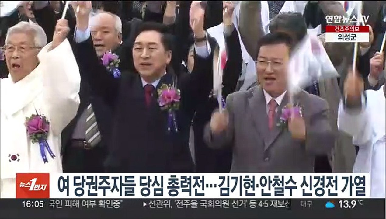 여 당권주자들 당심 총력전…김기현·안철수 신경전 가열