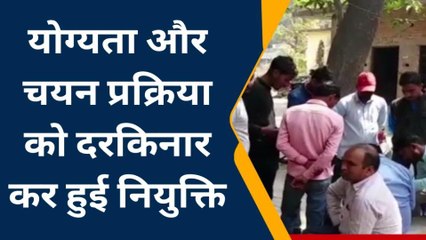 अंबेडकरनगर: विद्युत विभाग में निविदा कर्मियों की नियुक्ति में बड़ा खेल, देखें खबर