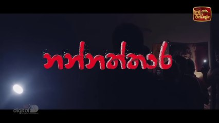 Nannaththara - Episode 42 | Sinhala Teledrama