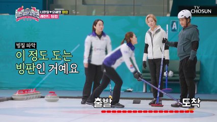 메달리스트 선수들도 인정한 한일의 놀라운 실력 TV CHOSUN 230301 방송