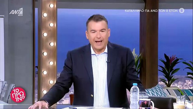 Ξέσπασε ο Λιάγκας για την τραγωδία στα Τέμπη
