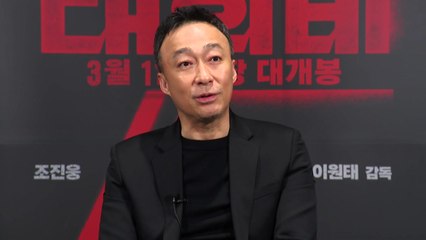 '대외비' 이성민 "나는 성공한 덕후, 배우는 나의 숙명" / YTN