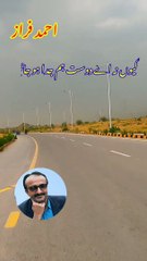 Poetry of Ahmad Faraz: Exploring the Depths of 'ہم تھک کیوں جاتے ہیں' 🌹