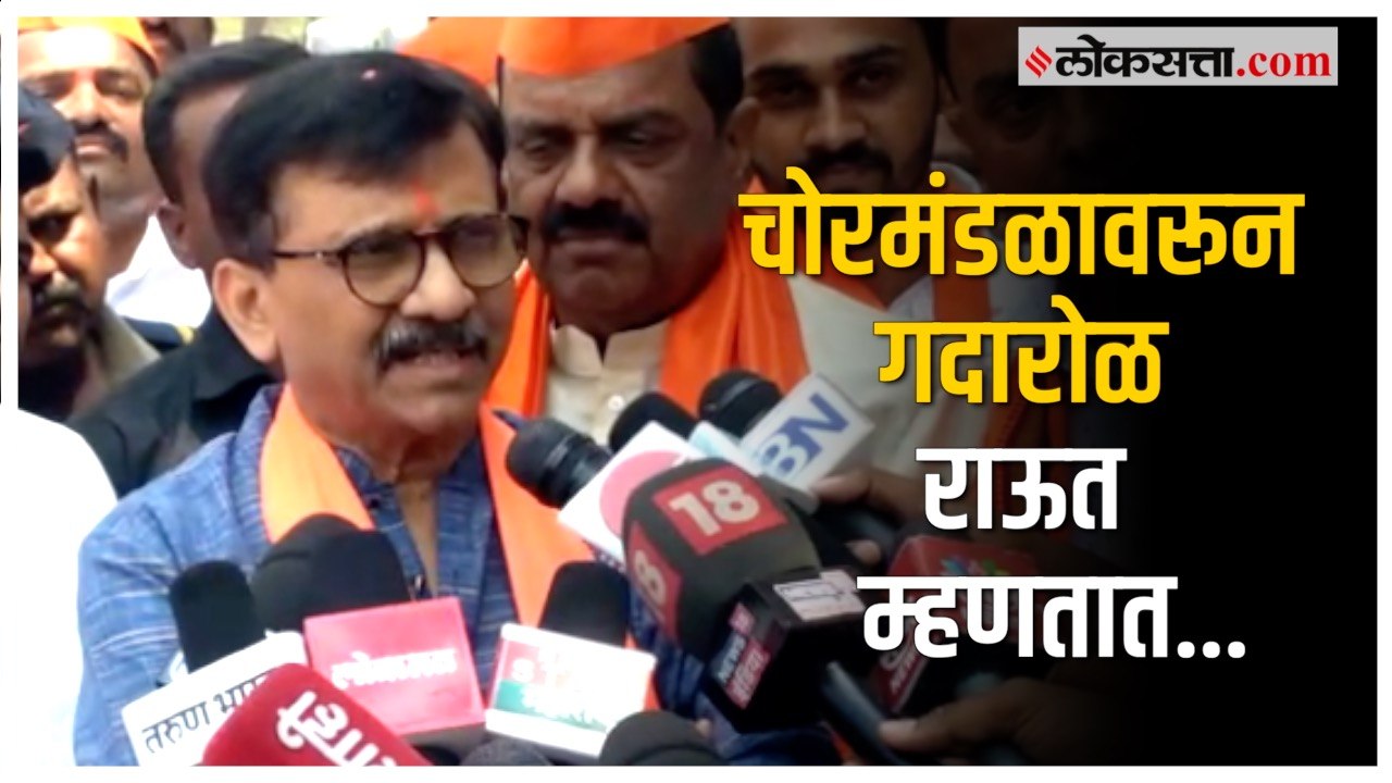 "विधीमंडळाविषयी माझ्या भावना बहुमूल्य"; त्या वि...