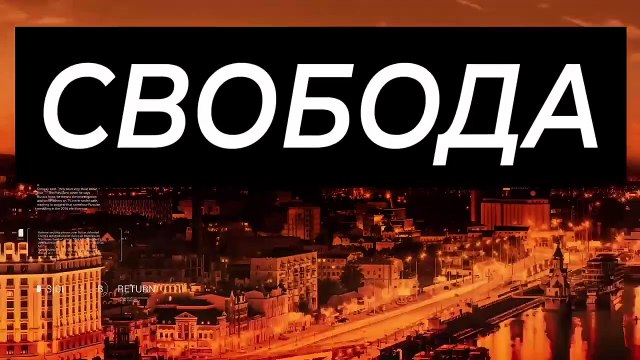 ФЕЙГИН. Деньги Соловьева передадут Украине. Танец генерала в полотенце. Бахмут.