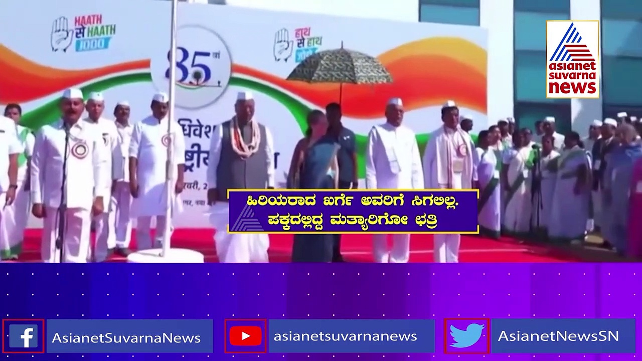 'ನಮೋ' ಅಸ್ತ್ರಕ್ಕೆ ಕಾಂಗ್ರೆಸ್ ತತ್ತರ: ಚರಿತ್ರೆ ಕೇಳಿ ದಂಗಾದ 'ಕೈ' ಪಡೆ 