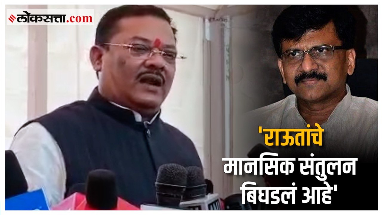 Sanjay Shirsat on Sanjay Raut: 'मानसिक संतुलन ब...