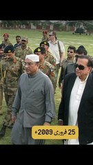 آ صف علی زرداری نے اپنے دور حکومت میں پنجاب کے کے انتظامی امور کس کو سونپے #hdnews #shorts