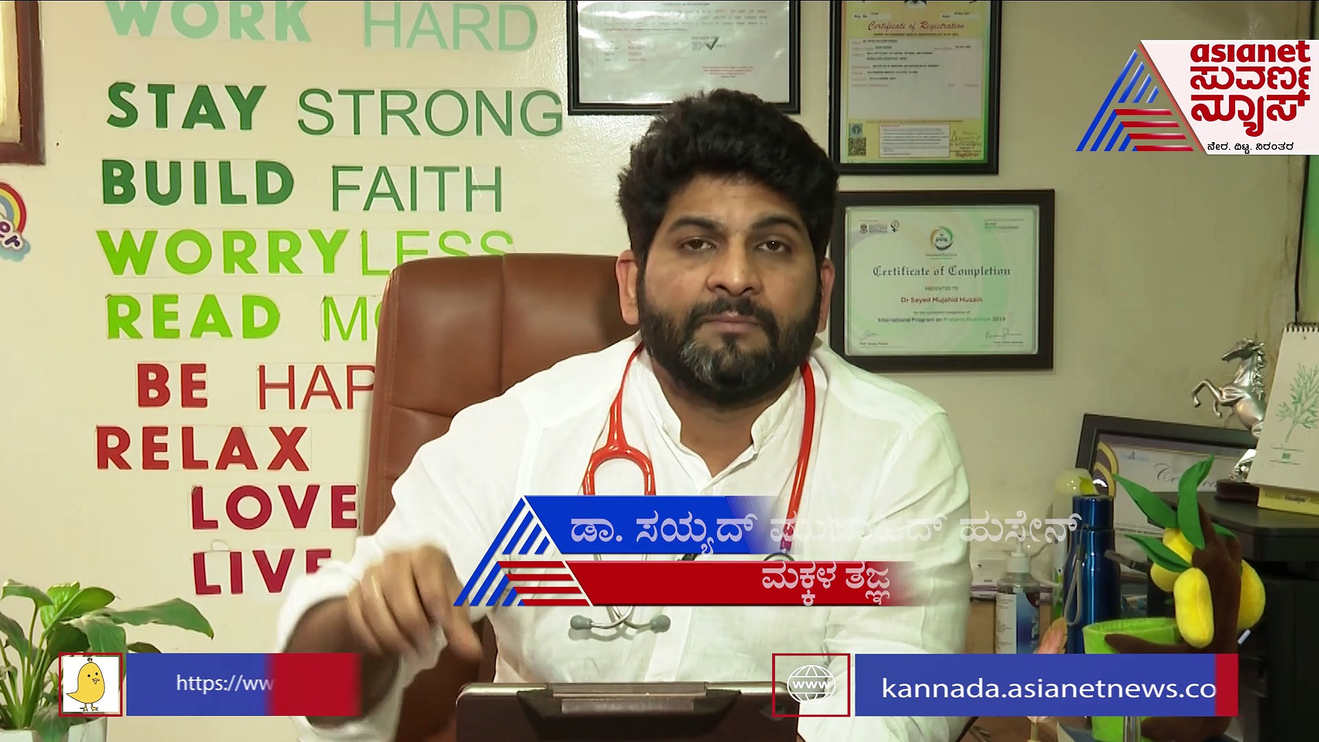 ಚಿಕ್ಕಂದಿನಲ್ಲೇ ಮಕ್ಕಳ ಕೈಗೆ ಮೊಬೈಲ್‌ ಕೊಡೋದು ಸರೀನಾ..ತಜ್ಞರು ಏನಂತಾರೆ ?