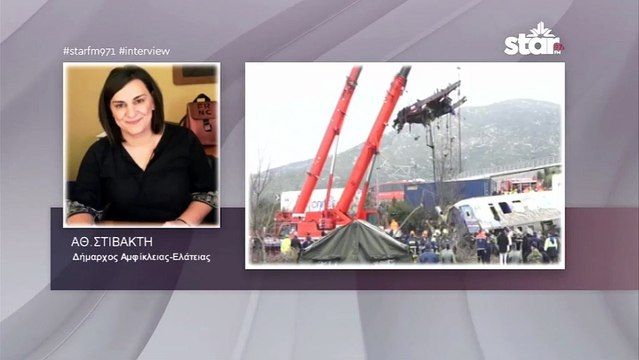 Η σιδηροδρομική τραγωδία συνέπεσε με την επαναφορά του καθημερινού δρομολογίου Λιανοκλάδι-Αθήνα από την παλαιά γραμμή