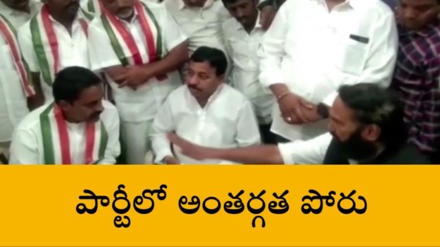 సూర్యాపేట: కాంగ్రెస్ మరోసారి బయటపడిన అంతర్గత పోరు