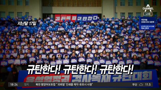 “이재명 겁 많아 사람 동원”…유동규 또 저격 발언