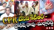 CPR చేసిన కేటీఆర్ - హరీష్ రావు - మల్లారెడ్డి || KTR Shown CPR For Heart Attack | ABN Telugu
