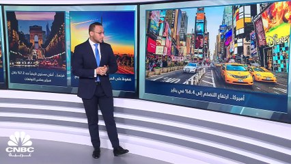 الأحمر يسيطر على غالبية أسواق العالم بنهاية فبراير.. لماذا؟