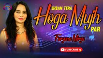 Ehsan Tera Hoga Mujh Par | Farzana Mirza | Live Performance | Gaane Shaane