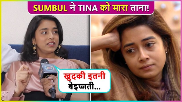 Ouch! Kaisa Lag Raha Hai...Sumbul Touqeer INSULTS Tina Datta | Bigg Boss 16