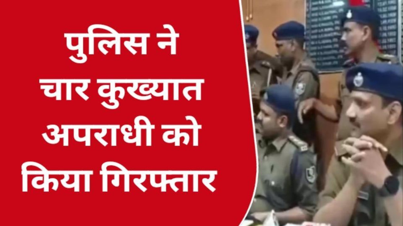 सिवान: पत्रकार पर गोलीबारी मामले में पुलिस ने च...