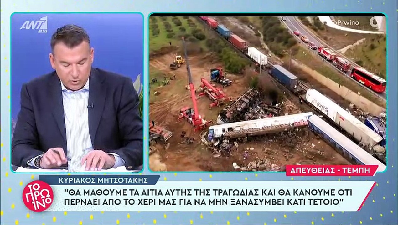 Εκτός εαυτού ο Λιάγκας: «Είναι ντροπή ρε παιδιά! Να μην ξέρουμε πόσους ψάχνουμε»