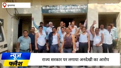 बाँसवाड़ा :संघर्ष समिति ने एसडीएम को ज्ञापन सौंप रखी ये मांग,जानें क्या