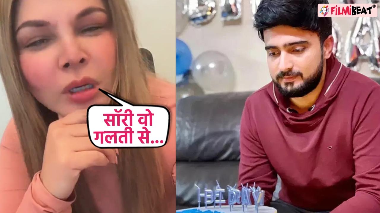 Rakhi Sawant ने live Video में गलती से खोली Adil Khan की पोल, ईरानी लड़की पर ये क्या बोलीं राखी