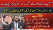 Special assistant to PM Atta Tarar criticizes PTI chief Imran Khan