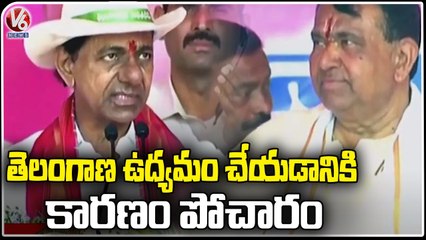 CM KCR Full Speech _ KCR Public Meeting In Banswada _ V6 News