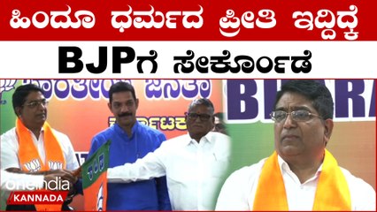 Bhaskar Rao: ಆಮ್ ಆದ್ಮಿ ಪಾರ್ಟಿಯಲ್ಲೇ ಇದ್ದಿದ್ರೆ ನಂಗೆ ವಯಸ್ಸಾಗ್ತಿತ್ತೇ ಹೊರತು ಏನೂ ಆಗ್ತಿರ್ಲಿಲ್ಲ.. | OneIndia
