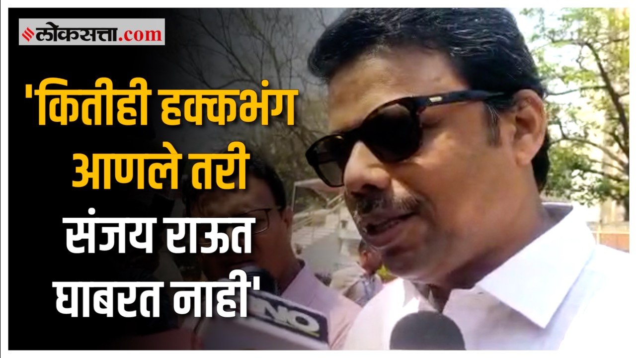 Sunil Raut on Sanjay Raut: संजय राऊतांच्या वक्त...