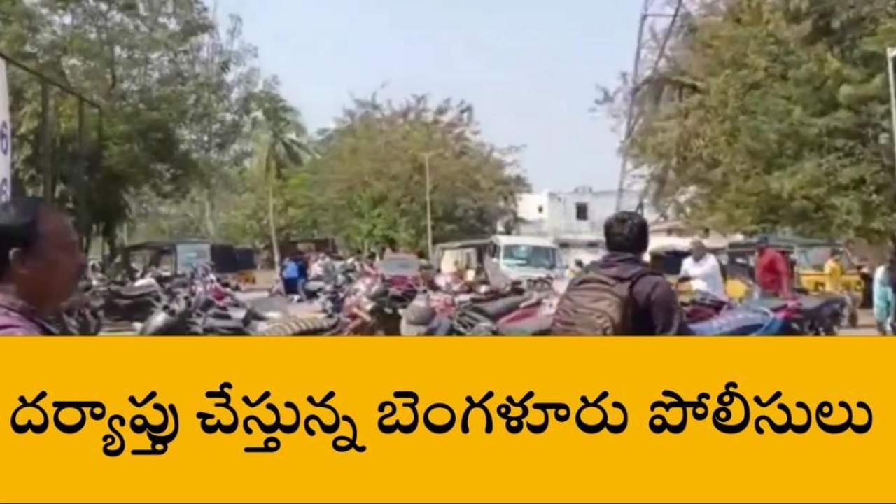 శ్రీకాకుళం: ఉలిక్కి పడ్డ జిల్లా... ప్రియురాలిని కత్తితో పొడిచి చంపిన యువకుడు