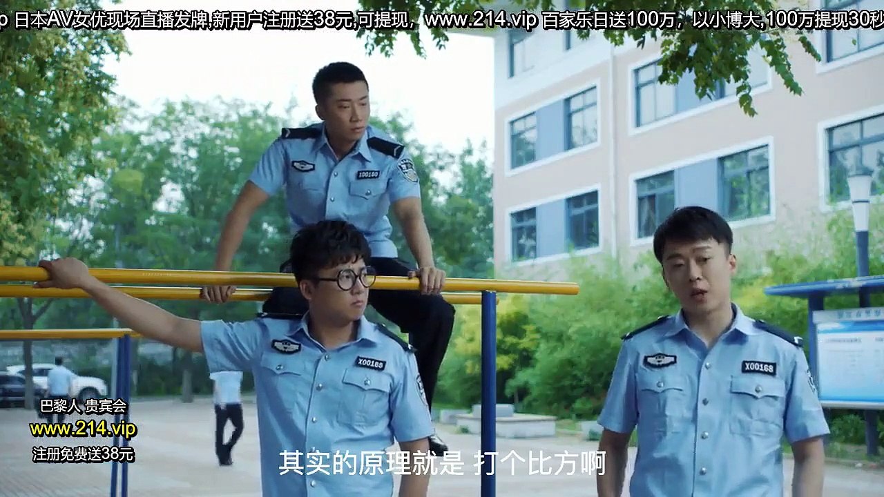 Xue Jin Xuan Feng - Se01 - Ep18 Watch HD