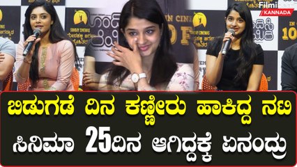 Home Minister ಹೊಂದಿಸಿ ಬರೆಯಿರಿ ಸಿನಿಮಾ ನೋಡಿ ಏನಂದ್ರು ಕೇಳಿ | *Sandalwood | Filmibeat Kannada