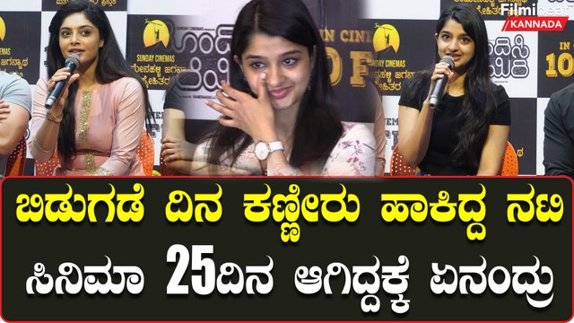 Home Minister ಹೊಂದಿಸಿ ಬರೆಯಿರಿ ಸಿನಿಮಾ ನೋಡಿ ಏನಂದ್ರು ಕೇಳಿ | *Sandalwood | Filmibeat Kannada