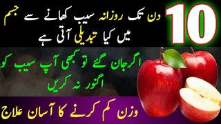 What Happens to Your Body When You Eat Apples Daily for 10 Days? Rozana Apples Khane k Faide #apples