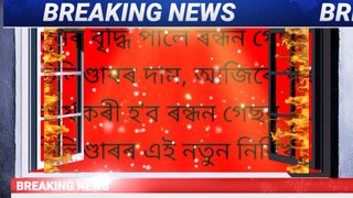 Cooking gas cylinder prices go up again, how much per cylinder in Guwahati?