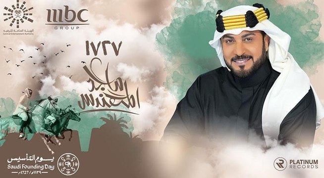 إطلاق أغنية 1727 للفنان ماجد المهندس