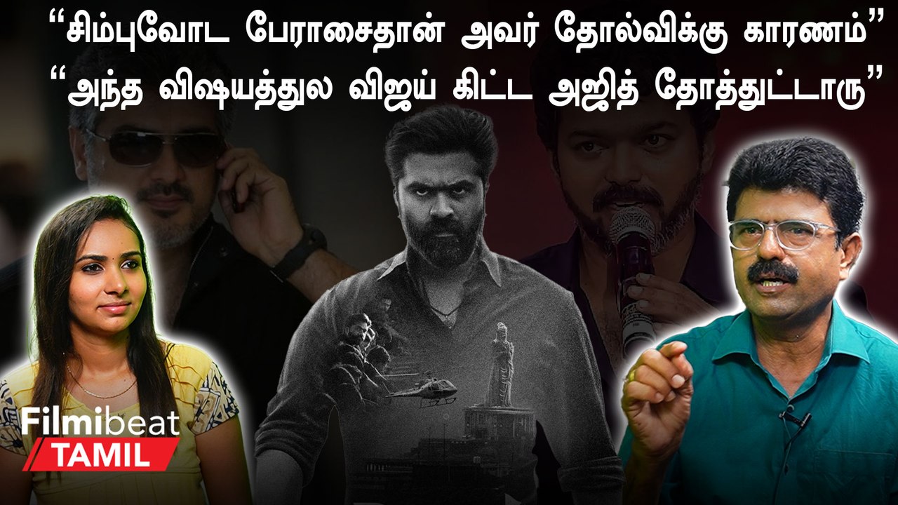Valaipechu Bismi Interview | Simbu இல்லாமல் எடு...