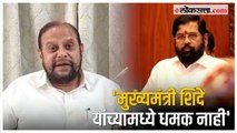 Ankush Kakde on CM Shinde: 'पुणे महापालिकेमध्ये मविआचा विजय होईल'; अंकुश काकडे यांचा विश्वास | Pune