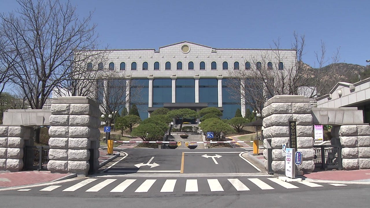 선관위, 전주을 국회의원 선거 등 4·5 재보선 지역 확정 / YTN