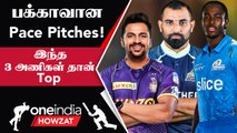 #IPL2023Tamil  Pacer Pitches-க்கு தயாராகும் Teams எது? | ஐபிஎல் 2023