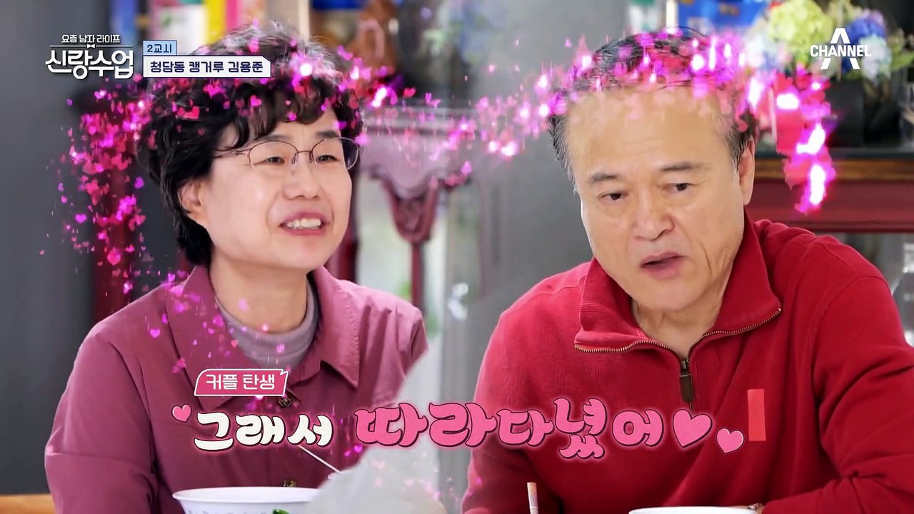 신혼집 비밀번호 논쟁, 부모님께 공유해야한다 VS 만다! SG워너비 김용준 부모님의 대답은?!