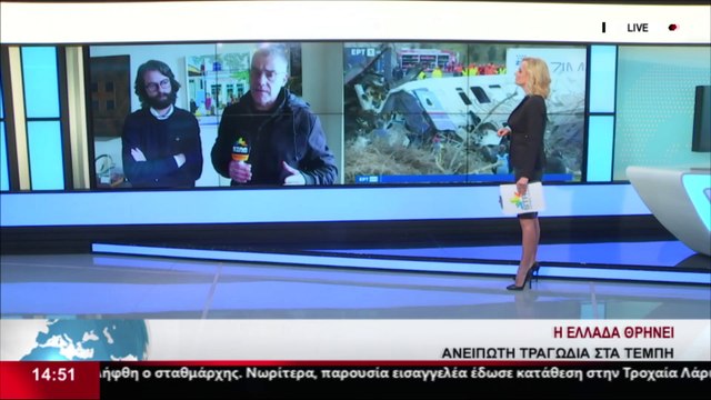 Οι Δημοσιογράφοι του STAR για την τραγωδία στα Τέμπη