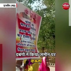 अलग अंदाज में न्याय मांगने सड़क पर उतरे भाई-बहन