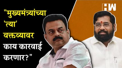 Eknath Shinde यांच्या 'त्या' वक्तव्यावरून Sunil Prabhu यांचा Rahul Narvekar यांना सवाल | Shivsena