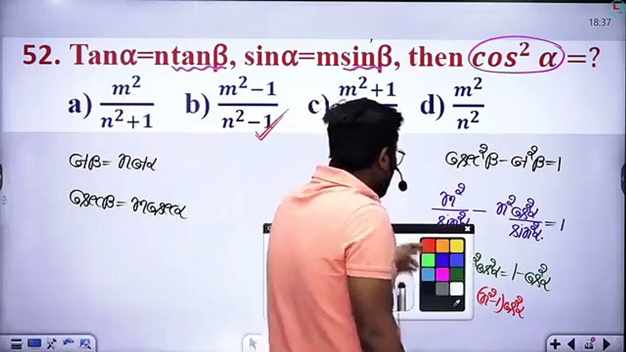 Class 13 _ TRIGONOMETRY _ GAGAN PRATAP SIR _ _)