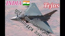 LCA TEJAS landing//LCA Tejas features