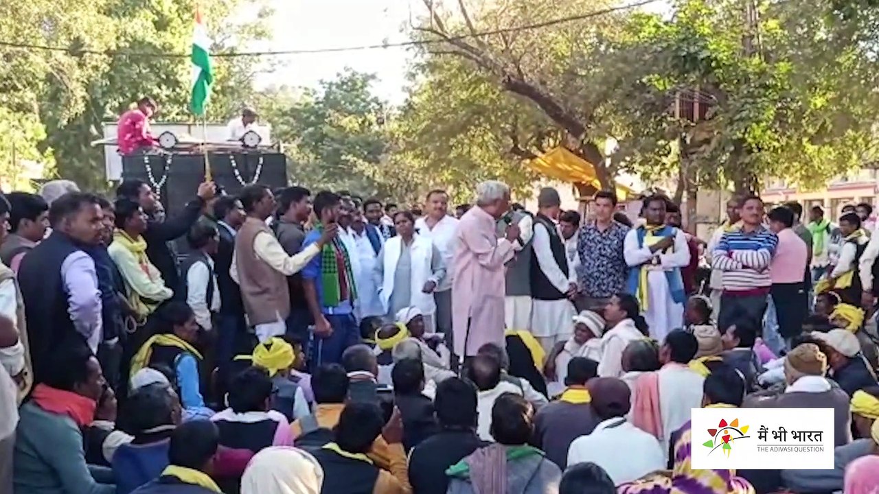 बाणदा बांध का विरोध, आदिवासियों पर अत्याचार के बढ़े मामले | Adivasi Daily
