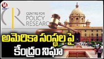 Centre for Policy Research FCRA Licence Suspended By Central Govt _ V6 News